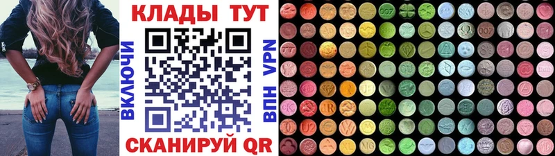 Купить закладку ГАШИШ  Конопля  Cocaine  Меф мяу мяу  Покачи