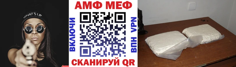 Купить где  Покачи  АМФЕТАМИН 97% 