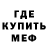 Экстази Punisher Inky Tanku