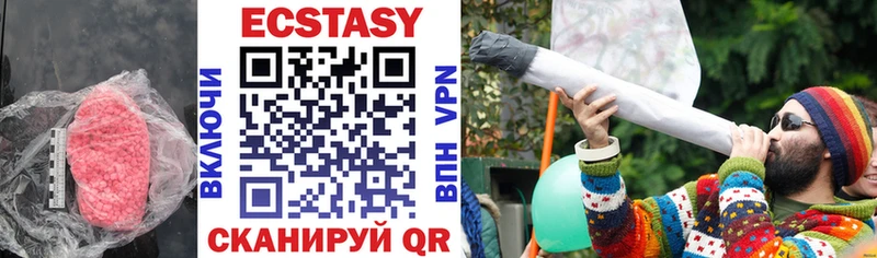 Ecstasy Punisher  Купить  Покачи 