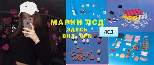apvp Волоколамск