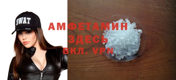 apvp Волоколамск