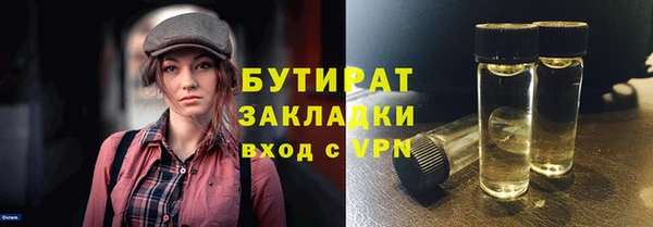 дурь Волосово