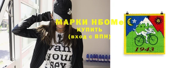 дурь Волосово