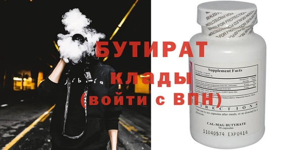 apvp Волоколамск