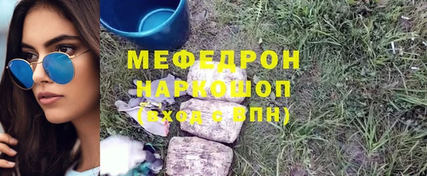 apvp Волоколамск