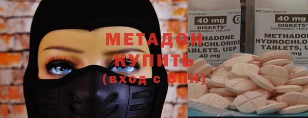 apvp Волоколамск