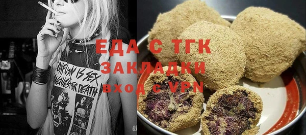 дурь Волосово