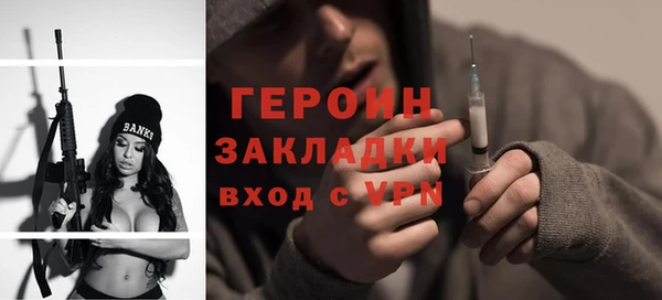 дурь Волосово