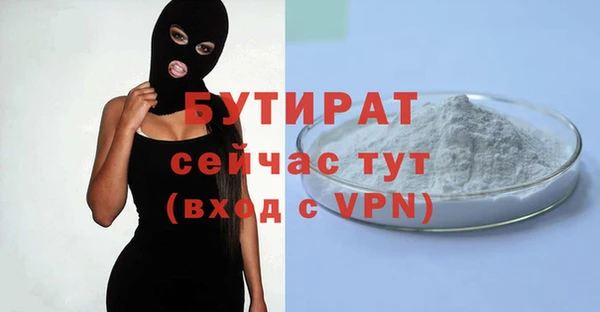 хмурый Володарск