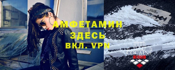 дурь Волосово