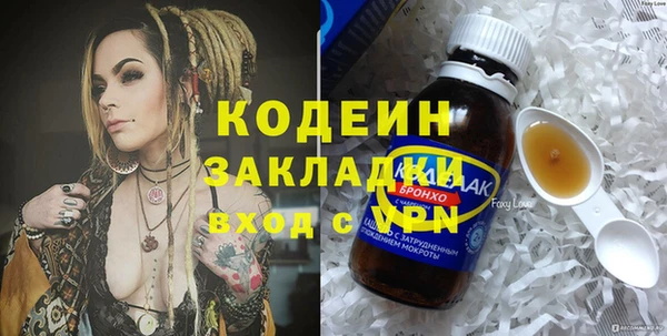 дурь Волосово