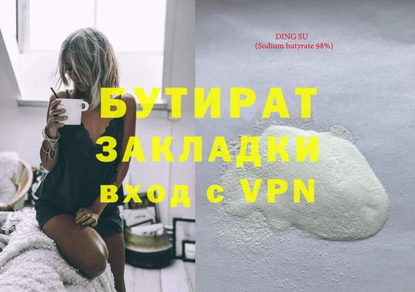 хмурый Володарск