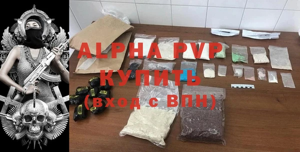 apvp Волоколамск