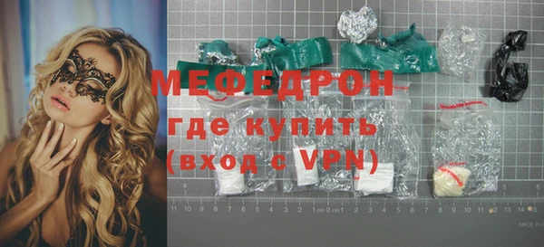 дурь Волосово