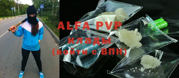 дурь Волосово