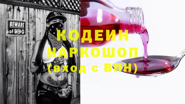 дурь Волосово