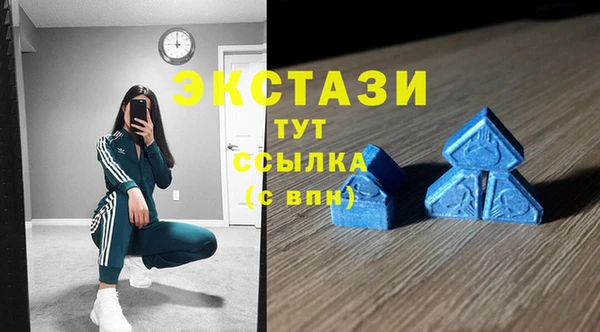 хмурый Володарск