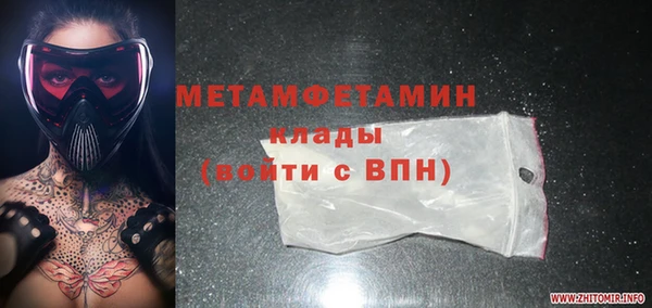 хмурый Володарск