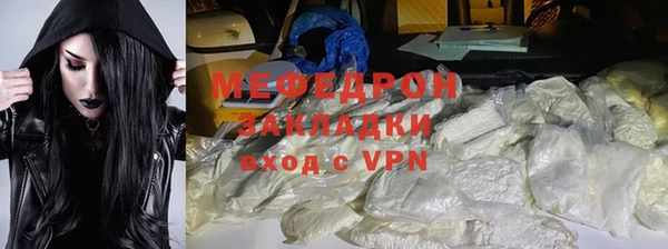 дурь Волосово