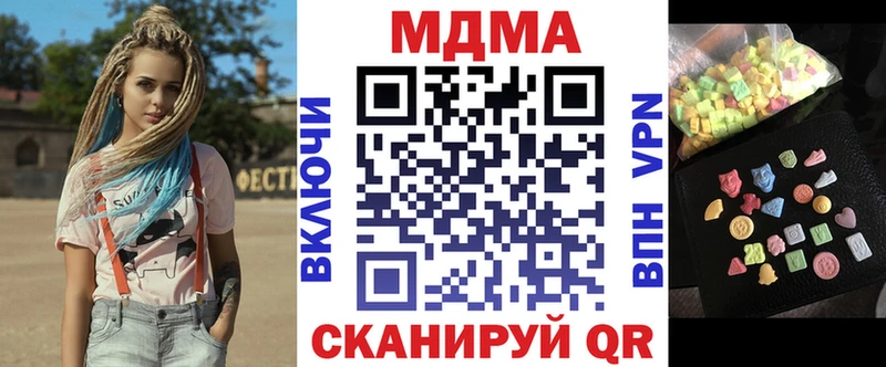 Купить  Покачи  MDMA молли 