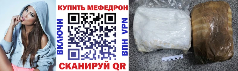 Купить где  Покачи  Мефедрон mephedrone 