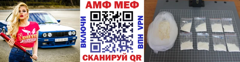 Метамфетамин мет  Купить где  Покачи 