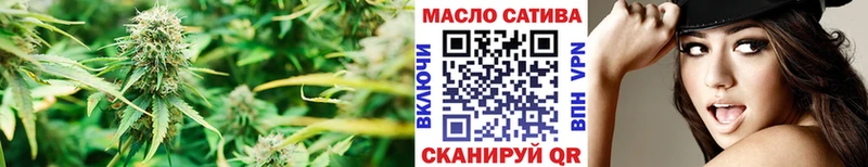 Дистиллят ТГК вейп с тгк  Купить  Покачи 